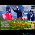 Asamiya Gori Toi Bagan Me Patai Tode (Subham)