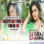 Wo Bulati Hai Paan Ki Dukan Pe Nagpuri Dj Remix 2020 Dj Suraj