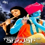 Maula Mere Maula Remix DJ SAN J
