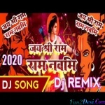 Bharat Ka Baccha Baccha Jai Shri Ram Bolega DJ Dholki Mix