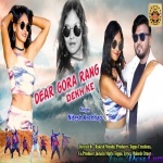 Dear Gora Rang Dekhi Ke Deewana Hoi Gelo - Nitesh Kachhap