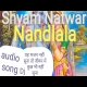 Shyam Natwar Nandlala Remix