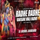 Radhe Radhe Barsane Wali Radhe 150 BPM DM X DANCE MIX  Dj Abishek Jharkhand