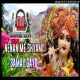 Nainan Mai Shyam Samayo Fast Dance Mix Dj BM Master Rath