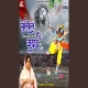 Mushkil Hai Sahan Karna O Dard Judai Ka (Lofi)