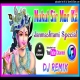 Mukut Sir Mor Ka Mere Chit Chor Dholki Mix By Dj Akhil