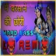 Main Barsane Ki Chhori  Hard Bass Remix