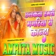 Chalkat Hamro Gagariya Ye Kanha Dj Remix