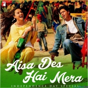Aisa Des Hai Mera - Udit Narayan