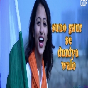 Suno Gaur Se Duniya Walo - Shraddha Kumar
