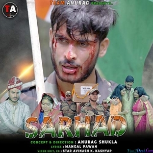 Sarhad - Team Anurag