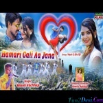 Lagale Hothe Lali - Nitesh Kachhap