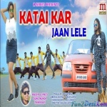 Katai Kar Jaan Lele - Sunil Munda