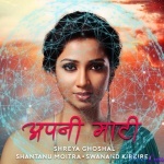 Apni Maati - Shreya Ghoshal