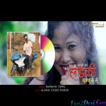 Ladki Kar Chakar Me - Ramnath Toppo