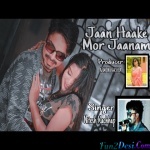 Lagale Hothlaali Pindhle Kaan Ke Bali - Nitesh Kachhap