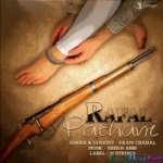 Rafal Pathani - Ekam Chahal