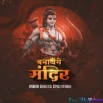 Banayenge Mandir - Remix - Vaibhav Remix x DJ Dipak In The Mix