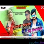 Hamma Hamma - 2.O - Satish Das - Khortha Remix 2020 DJ Shashi