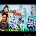 Sham Sabere - Nagpuri - Kumar Bharat