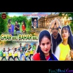 Gharwali Bhaharwali - Kumar Pritam - Nagpuri