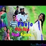 Phulo Mile Abe Nadi Kinare - Niraj