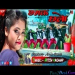 Chhamak Chhalo - Nitesh Kachhap