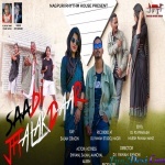Tor Sadi Jhalkdaar Guiya - Rap - Sujit Minz n Nitesh Kachhap