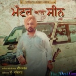 Motor Ala Scene - Deep Karan