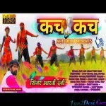 Kach Kach - Theth - Aarti Devi