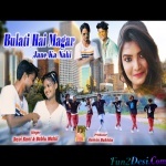 Bulati Hai Magar Jane Ka Nahi |- RaviKant