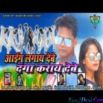 Tor Chehra Hai Badi Kamal Ke - Rakesh