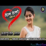 Dil Delo Goriya - Deepak Oraon Pilkhi