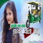 Tempu Wala - Nagpuri