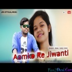 Aamko Re Jiwanti - Rasal Dung Dung - Kharia Sad