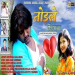Kale Re Moe Se Todle Rista - Ignesh - Sad