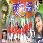 Guiya Mane - Ignesh