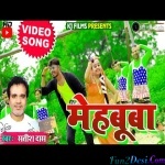 Neeli Neeli Ankhon Me - Satish Das - Khortha