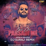 Baat Debu Parsadi Me (Khesari Lal) Official Remix Dj Suraj Chakia