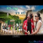 Bed Ghar Ke Beti - Theth - Mahendar Nayak