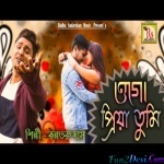Ogo Priya Tumi - Kalpataru Das