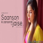 Saansoon Ki Zaroorat Hai Jaise (Female Cover) - Shreejata