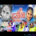 A Re Hasina - Ignesh