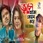 Bhule Thako Kemon Kore - Kazi Shuvo