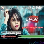 Re Poonam Pyaar Karile - Nagpuri
