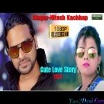 Hum Mar Jayenge - Nitesh Kachhap