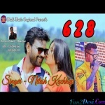 628 Dimak Na Toi Chat - Nitesh Kachhap