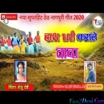 Hath Dhari Karale Wada - Theth - Manju Devi