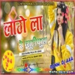 Lage La Re Beautifull Nagpuri Remix Dj Nitish