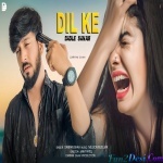 Dil Ke Badle Sanam EDM Version Darpan Shah